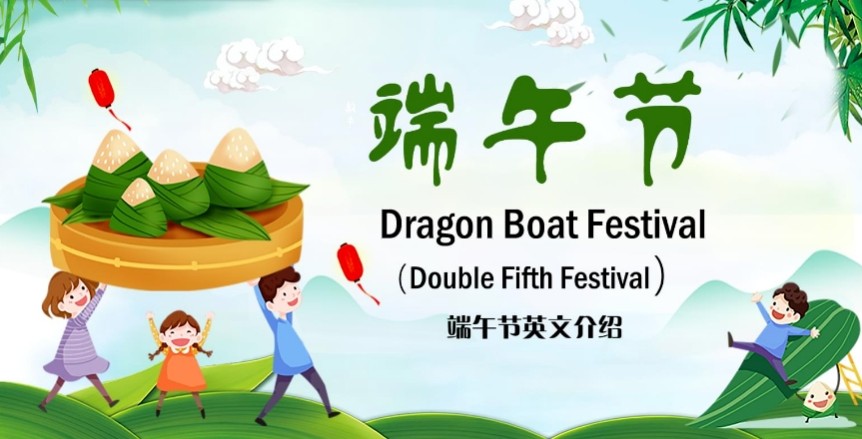 Drakenbootfestival: de tijdloze parel van de Chinese traditie